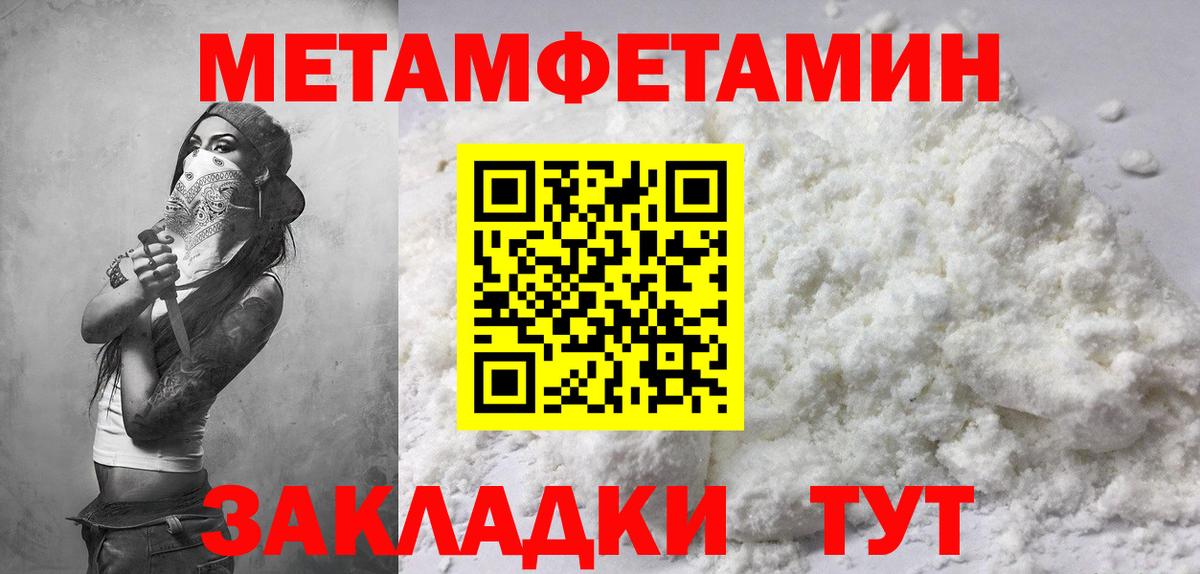 mega рабочий сайт  АМФЕТАМИН 97%  Amphetamine  Вход с VPN  Мценск 