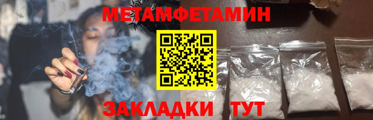 Амфетамин Розовый Мценск