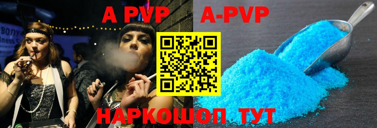 Альфа ПВП СК КРИС Мценск