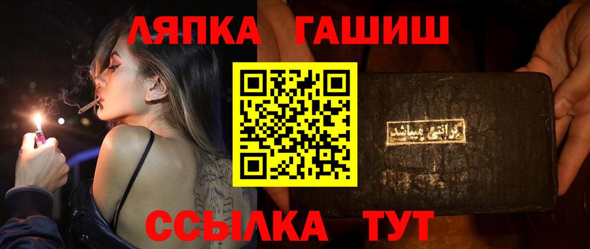 MDMA  Кокаин  Мценск  Вход с VPN  Каннабис  ГАШИШ  МЕФ  