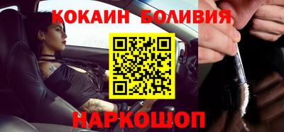 мяу мяу мука Гусиноозёрск