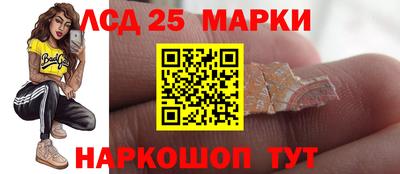 прущие грибы Гусев