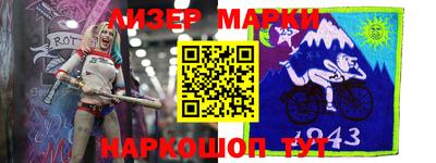 мяу мяу мука Гусиноозёрск