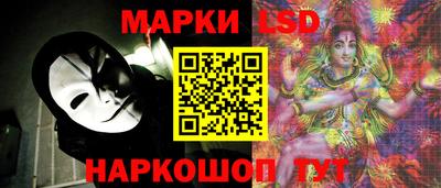 мескалин Гусь-Хрустальный