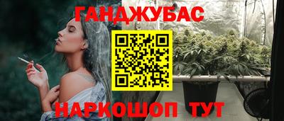 мескалин Гусь-Хрустальный