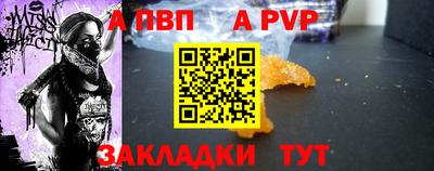 мяу мяу мука Гусиноозёрск