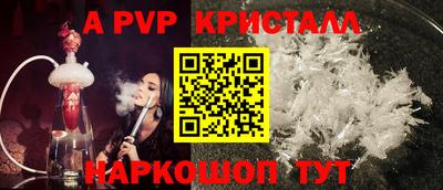мескалин Гусь-Хрустальный