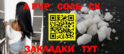 мяу мяу мука Гусиноозёрск