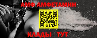 мяу мяу мука Гусиноозёрск