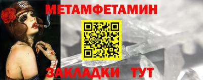 мяу мяу мука Гусиноозёрск
