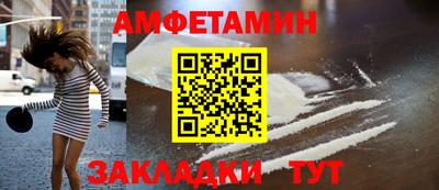 мяу мяу мука Гусиноозёрск