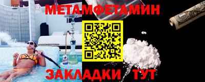 мескалин Гусь-Хрустальный