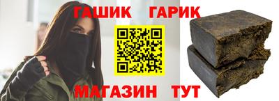мяу мяу мука Гусиноозёрск