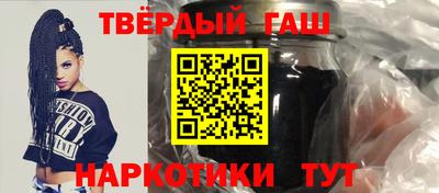 прущие грибы Гусев