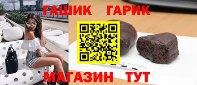 мескалин Гусь-Хрустальный