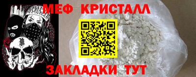 мескалин Гусь-Хрустальный