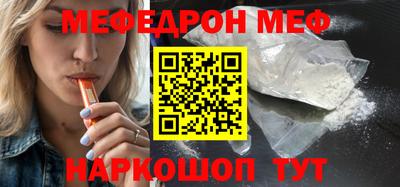 мескалин Гусь-Хрустальный