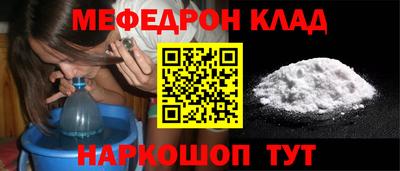 мескалин Гусь-Хрустальный