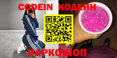 мяу мяу мука Гусиноозёрск
