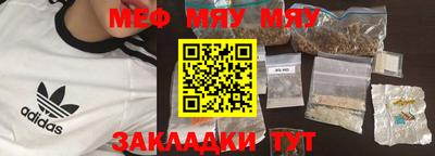 прущие грибы Гусев