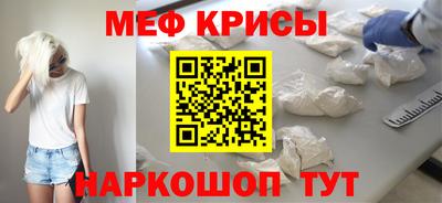 мяу мяу мука Гусиноозёрск