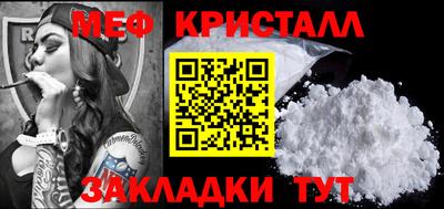 мескалин Гусь-Хрустальный
