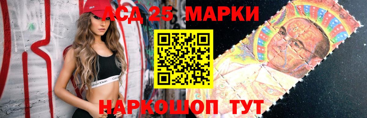 Мценск  ЛСД экстази ecstasy  LSD-25 экстази  Вход с VPN  LSD-25 экстази кислота 