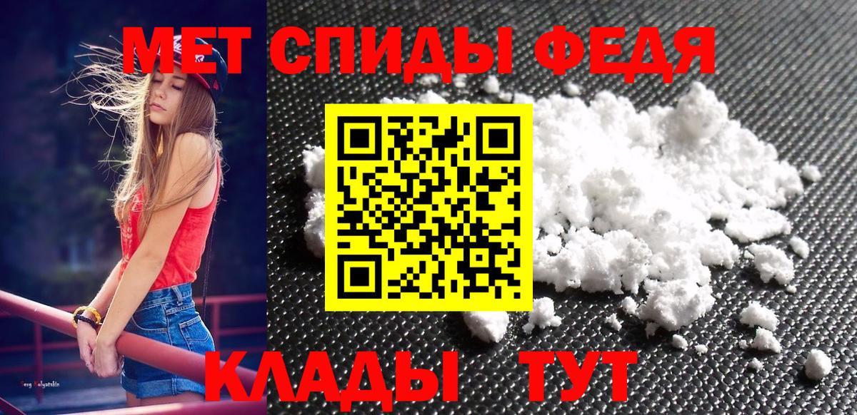 Первитин винт Мценск