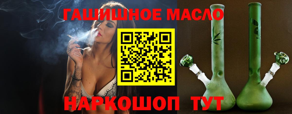 Дистиллят ТГК вейп Мценск