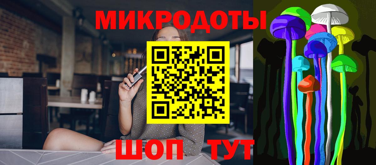 Псилоцибиновые грибы прущие грибы Мценск